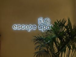 点击看大图 -隐逸SPA