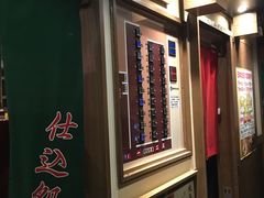 -一蘭拉面(新宿中央东口店)