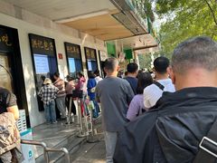 -牛街洪记小吃店(牛街店)