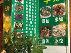 -淑芳饭店