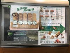 -赛百味SUBWAY(三阳广场店)