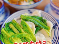 -袁妈红豆汤(重庆总店)