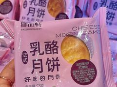 -御品轩(汉神购物广场店)