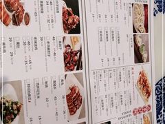 -东方饺子王(新奥购物中心店)