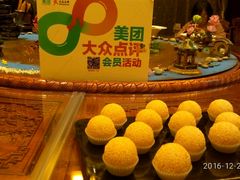 -全聚德(常州店)