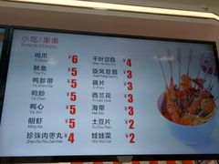 菜单-姑娘手·陕西手工面·肉夹馍(象峰店)