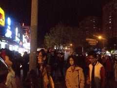 枣糕王(五道口店)-五道口枣糕王(成府路店)