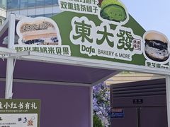 -中海环宇荟