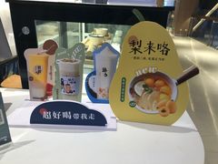 -炖物24章·顺时轻养茶(黄龙店)