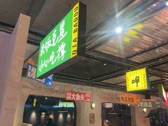 -恰八斗·猛火长沙菜(国贸店)