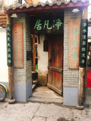 -汉刺青TATTOO STUDIO