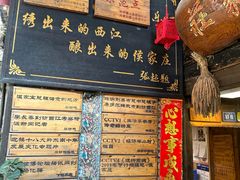 -侯家庄阿才有品私房菜馆