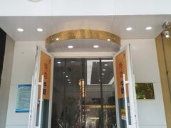 -京馔手工吐司(万达广场济南高新店)