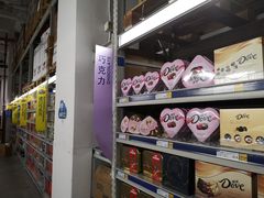-麦德龙(京顺路商场店)