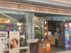 -乾园(天河城店)