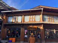 -顺顺小吃(独克宗古城店)