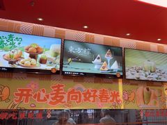 -東更道点心行(泰安万达金街店)