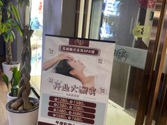 -耳域躺式采耳SPA馆(新街口店)
