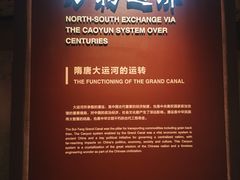 -隋唐大运河文化博物馆