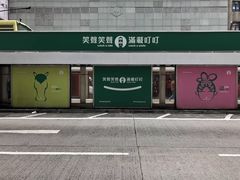 -点点心点心专门店(旺角店)
