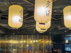 -炙柒Sekinana·精致日料(合生汇店)