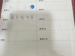 账单-佛有缘素食馆·荔湾老字号(陈家祠首店)