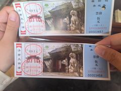 -千佛山风景名胜区