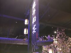 -绿茶餐厅(松江万达店)