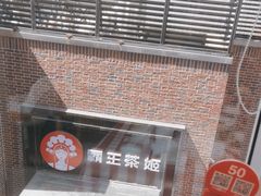 -西贝(吴江路湟普汇店)