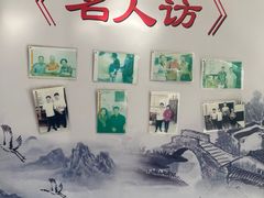 -岳记羊肠馆(陵园小区店)