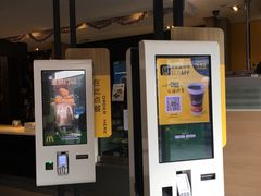 门面-麦当劳(坂田分店)