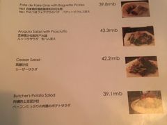 -羽深肉铺 Steak & Wine