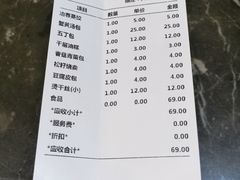 -冶春茶社(星汉大厦店)