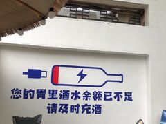-EVA咖啡小酒馆