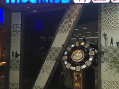-伟大航路烤鱼(迅驰广场店)
