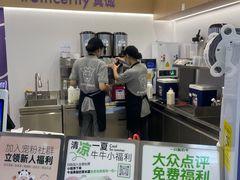 -一只酸奶牛(来福士店)