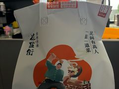 -花盐街·四川乐山小吃(西单大悦城店)