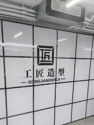 -工匠