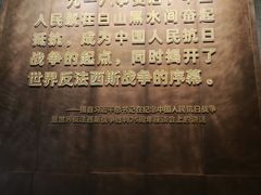 -沈阳“九·一八”历史博物馆