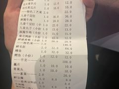 -蜀九香火锅(园艺山店)
