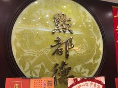 -点都德(汇点楼店)