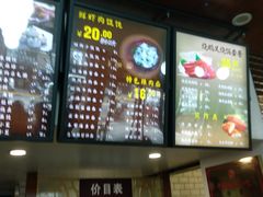 -吴苑饼家(延平路店)