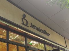 -JamaicaBlue(新城国际店)