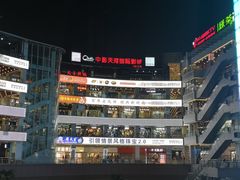 -武汉华夏国际影城(鲁广店)