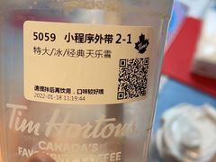 -Tims天好咖啡(河西万象城店)