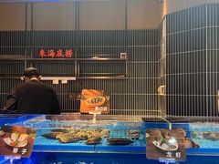-海底捞火锅(长宁路龙之梦店)