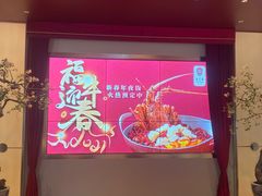 -俏江南天津时尚曲艺主题餐厅(马场道店)