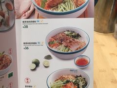 菜单-越小品·越南餐厅(万科里店)