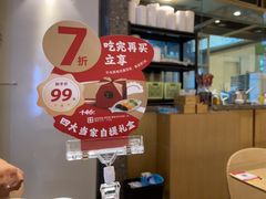 -船歌·鱼水饺青岛菜(国贸商城店)