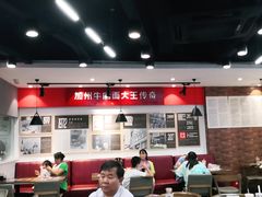 大堂-李先生牛肉面大王(北京平谷步行街店)